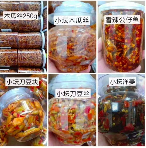 新化大熊山农联社农副产滞销困境与解决之道