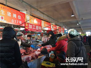 唐山农副产品市场购销两旺，年味扑面而来